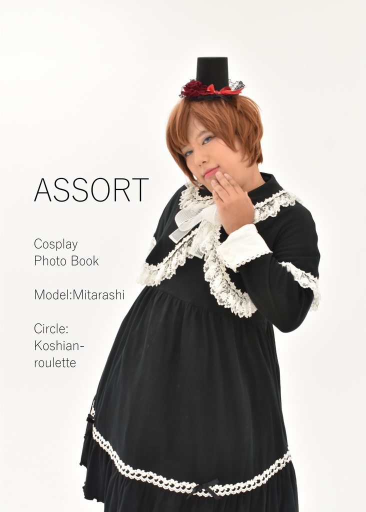 Assort