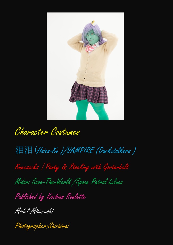 Neon Sign #Ishokuhada Cosplay Photo book