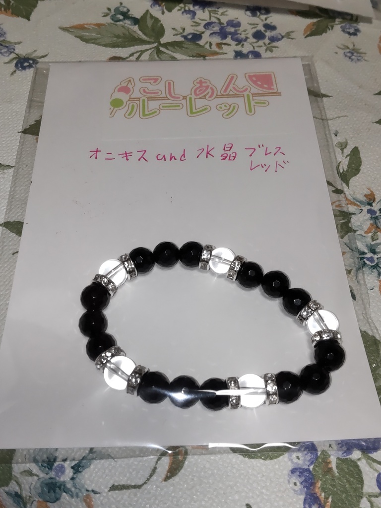 オニキスと水晶のブレスレット