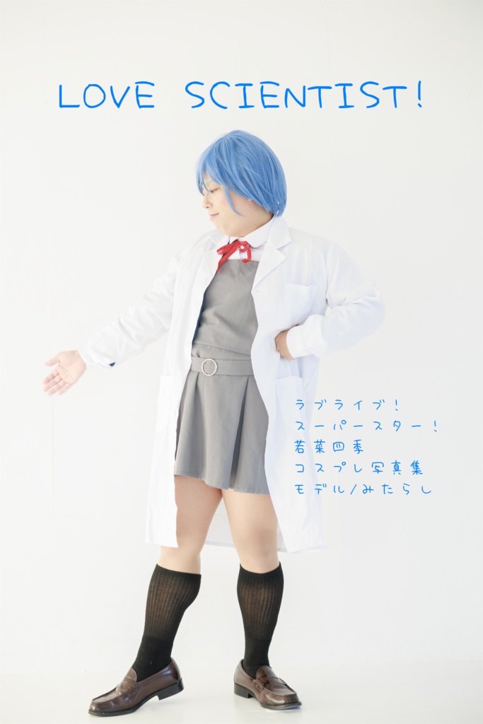 LOVE SCIENTIST!