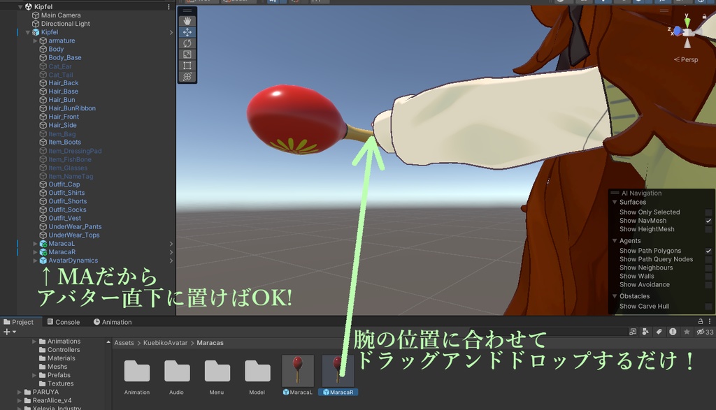 VRChat想定アクセサリ「シャカシャカ・マラカス」 1.00