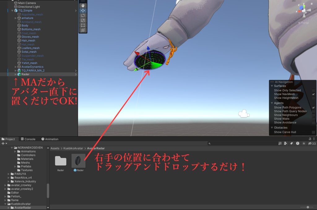 VRChat想定アクセサリ「ひとさがしレーダー」 1.01