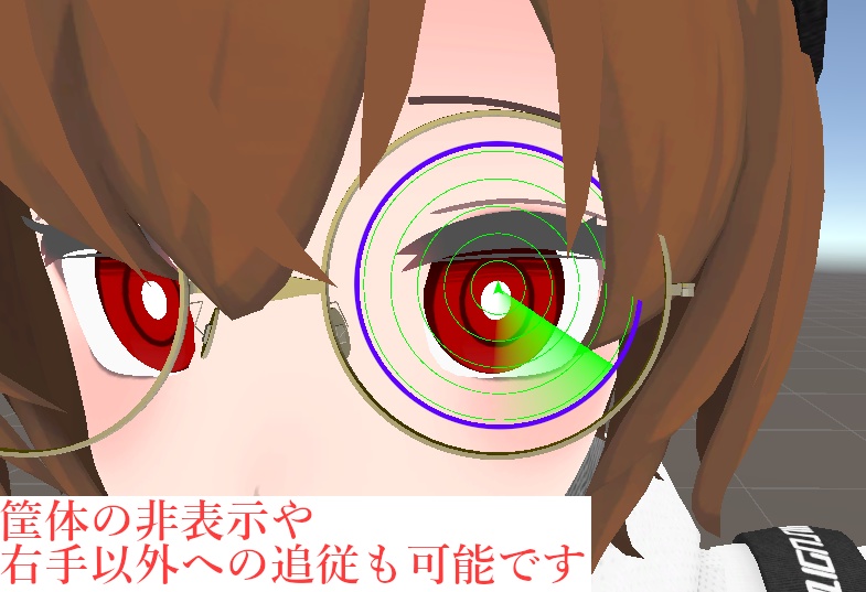 VRChat想定アクセサリ「ひとさがしレーダー」 1.01