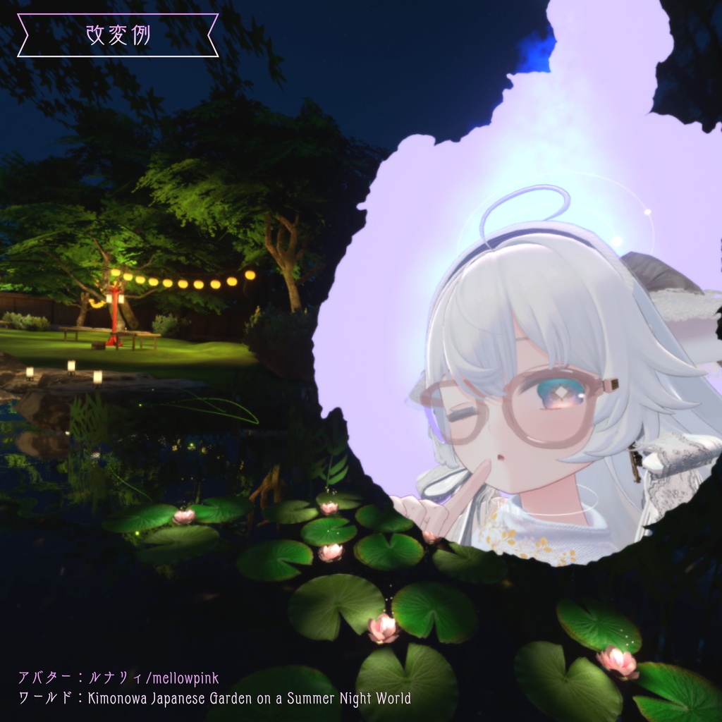 クロウリー式 アバター鬼火化ギミック 1.00