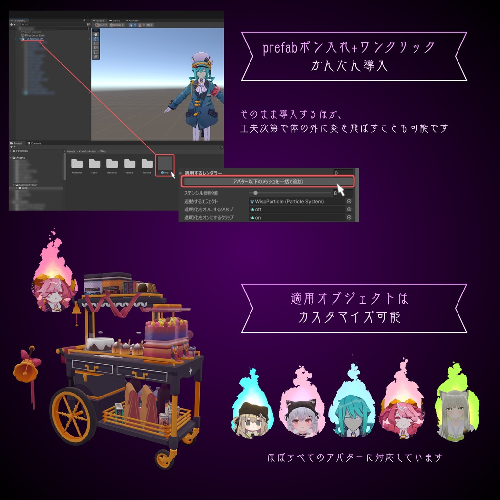 クロウリー式 アバター鬼火化ギミック 1.00