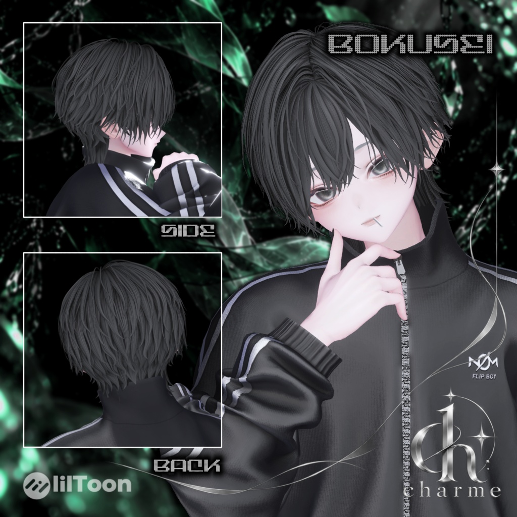 『ALLURE - Mash Hair』11アバター対応