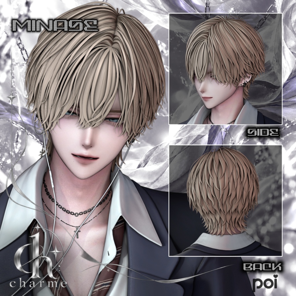 『ALLURE - Mash Hair』11アバター対応