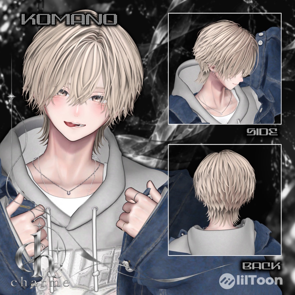 『ALLURE - Mash Hair』11アバター対応