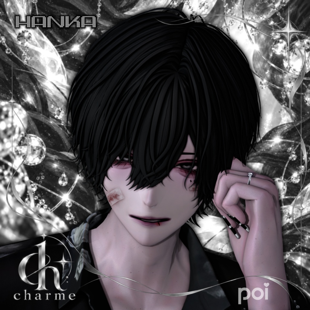 『ALLURE - Mash Hair』11アバター対応