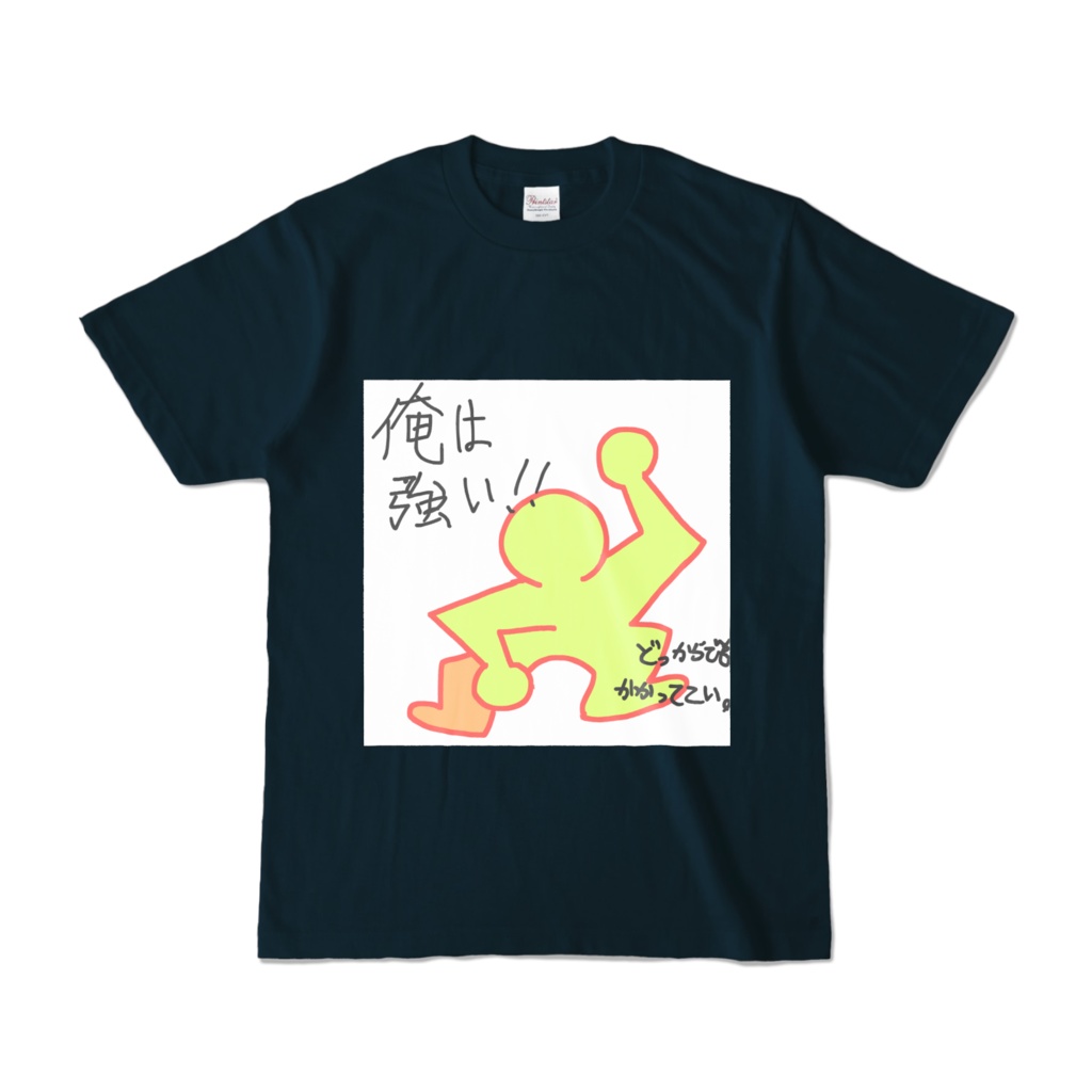 つよいつよいTシャツ