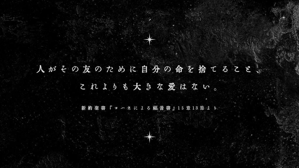 【CoC無料シナリオ】PLANET X