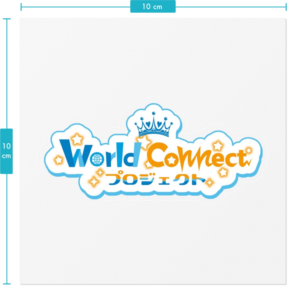 WorldConnectProjectロゴ ステッカー