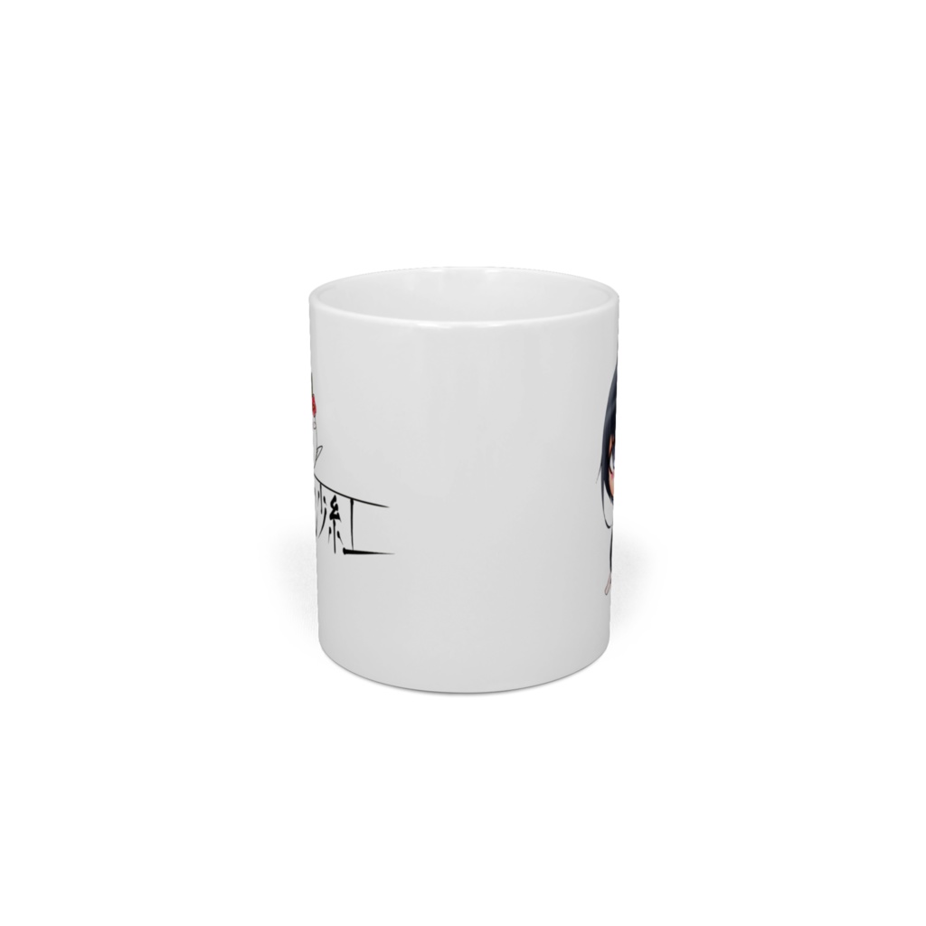 沙紅&ゆきまる のんびりマグ