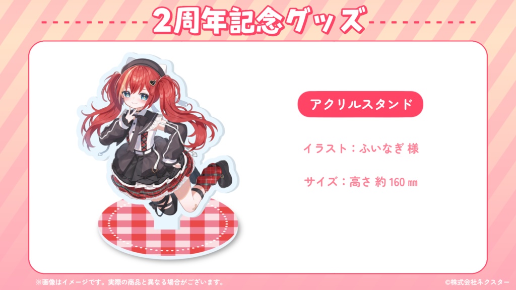 マーナ・ポプリ 2周年記念グッズ&ボイス