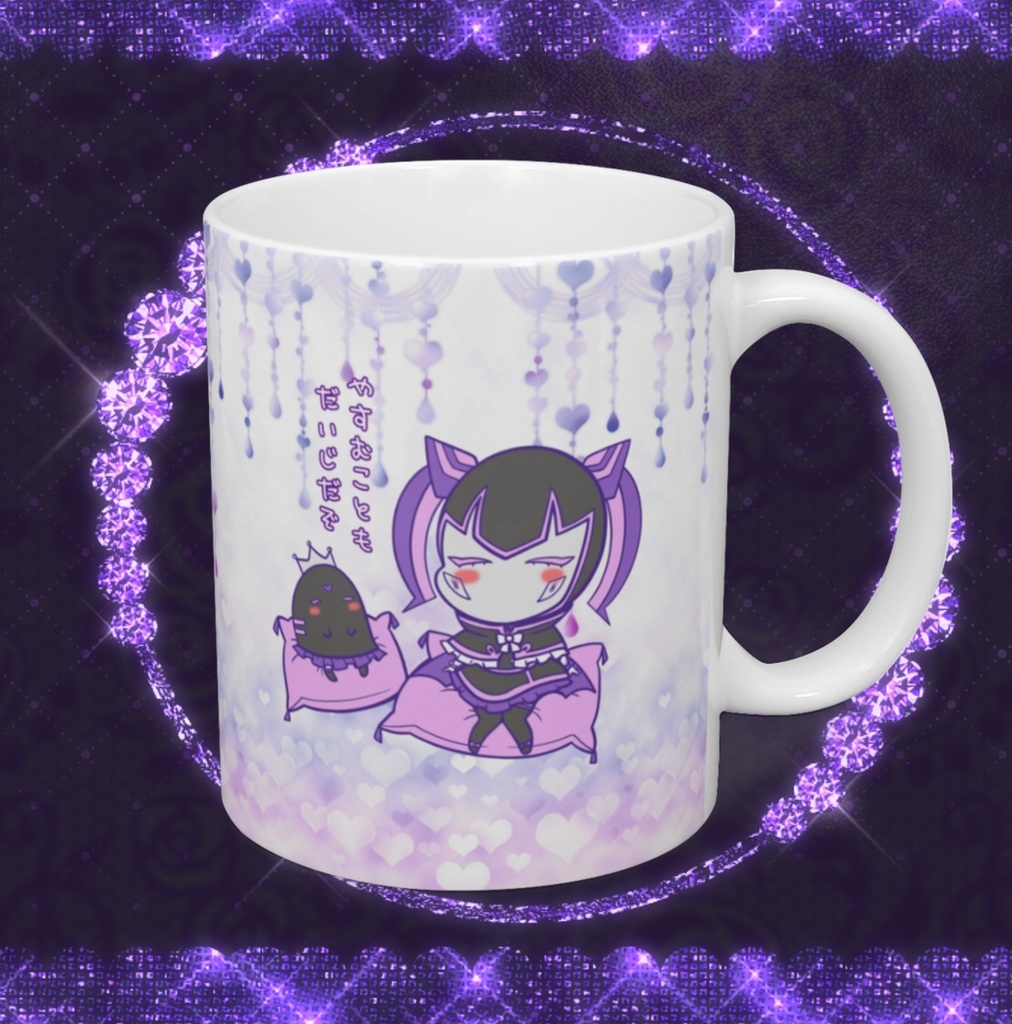 姫騎士レジーナ様のマグカップ