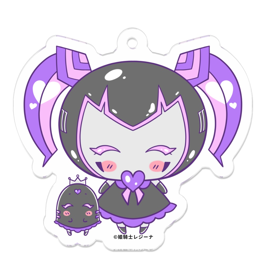 姫騎士レジーナ様のちびアクリルキーホルダー (にっこり)