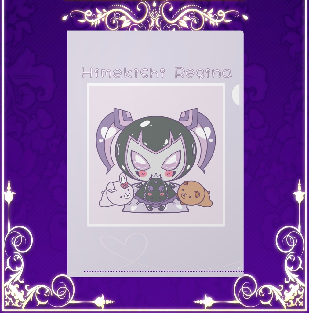 姫騎士レジーナ様のクリアファイル  A4サイズ