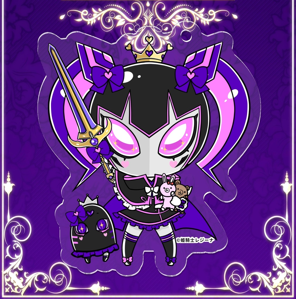 姫騎士レジーナ様のアクリルキーホルダー 姫王騎士Special Ver.