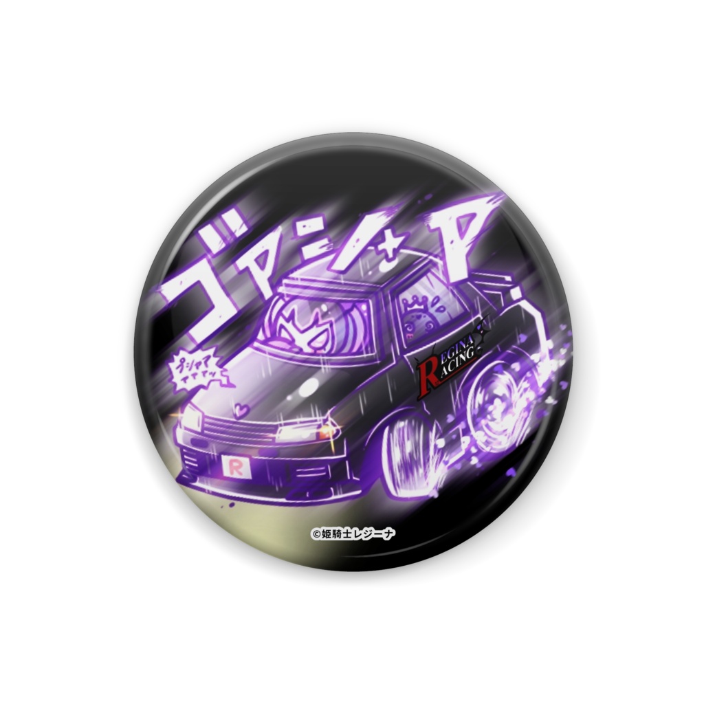 姫騎士レジーナ様のRミニ缶バッジ Ver.2