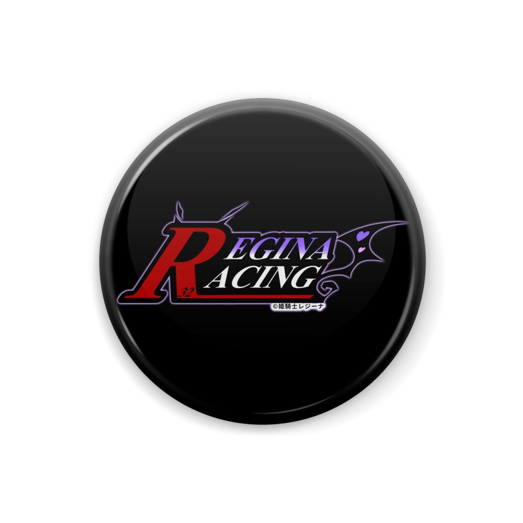 姫騎士レジーナ様のRミニ缶バッジ