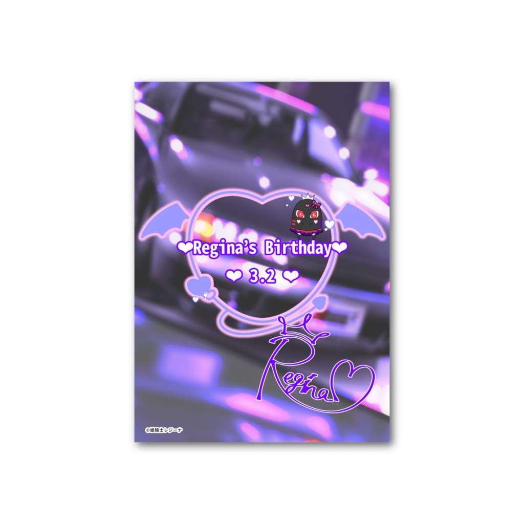 【期間限定】姫騎士レジーナ様のRフォト風カード