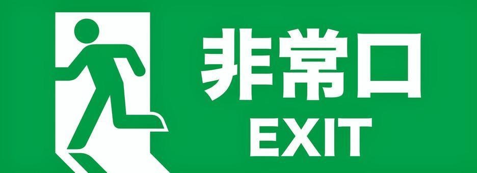 Escape Meme BackRooms