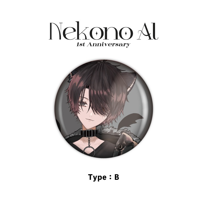 【常設】1st anniversary 缶バッジ