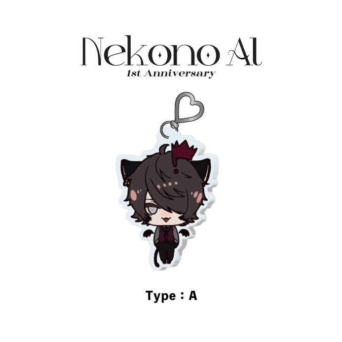 【常設】1st anniversary アクリルキーホルダー