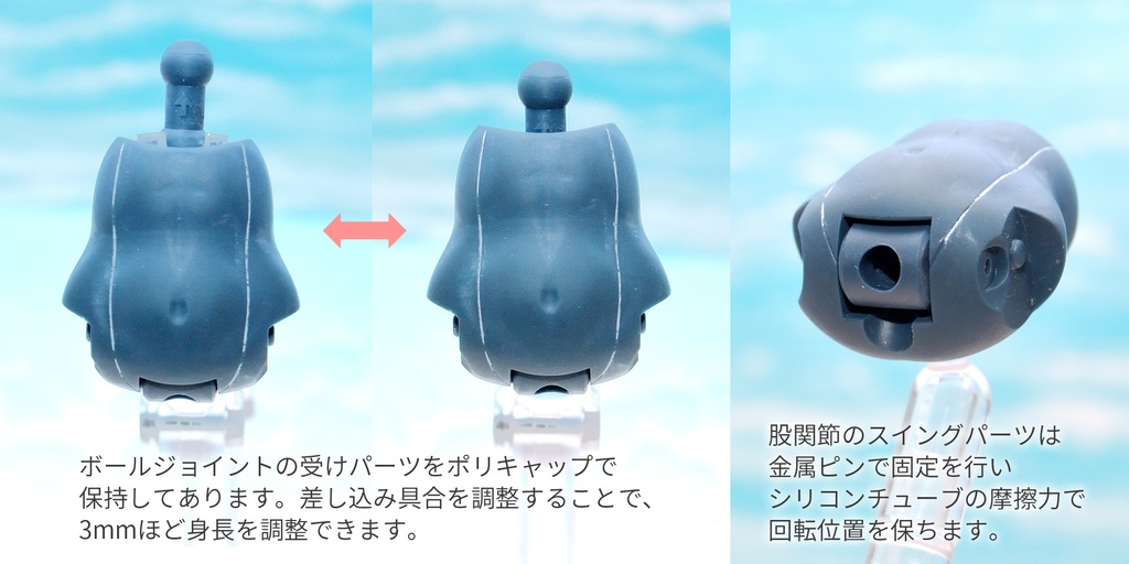 メガミデバイスBlock1.5L対応 旧スクール水着ボディ (太い下半身接続用)初版版