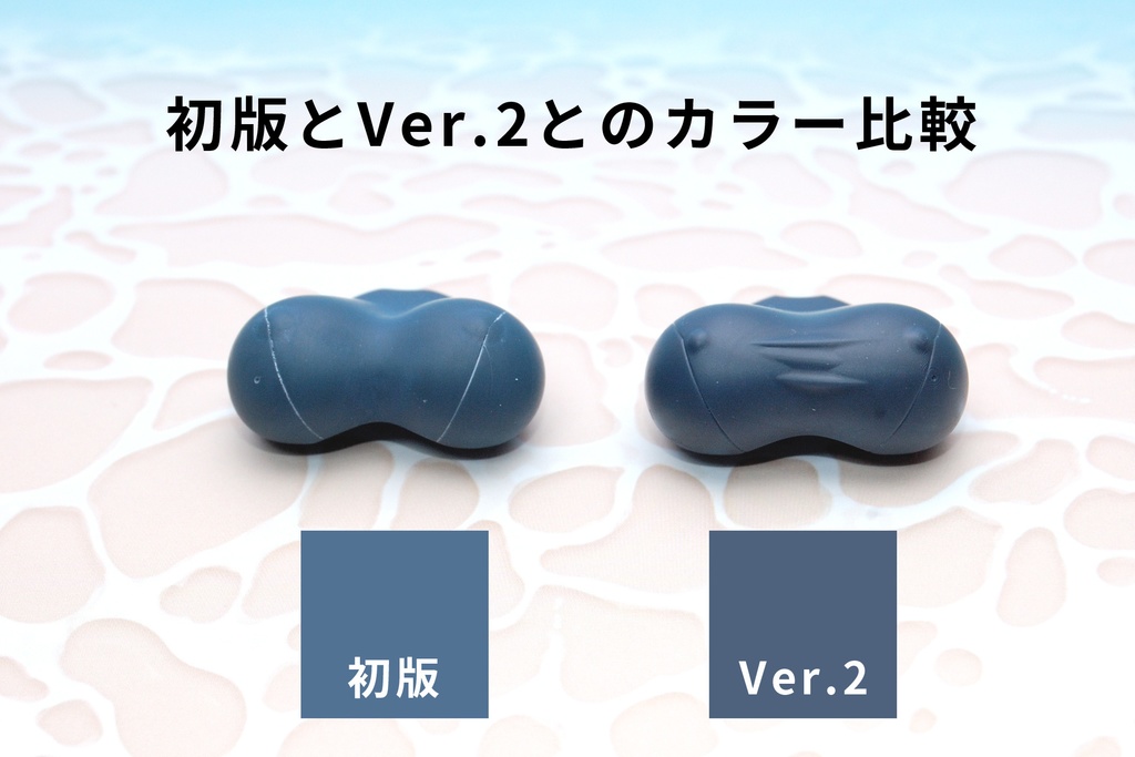 メガミデバイスBlock1.5L対応 旧スクール水着ボディ (太い下半身接続用)初版版