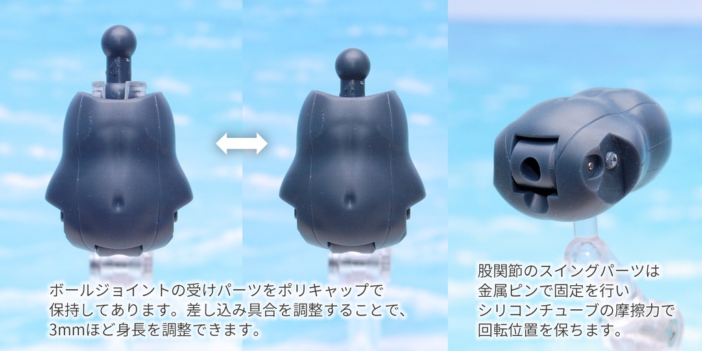 メガミデバイスBlock1.5L対応 旧スクール水着ボディVer.2 (太い下半身接続用)