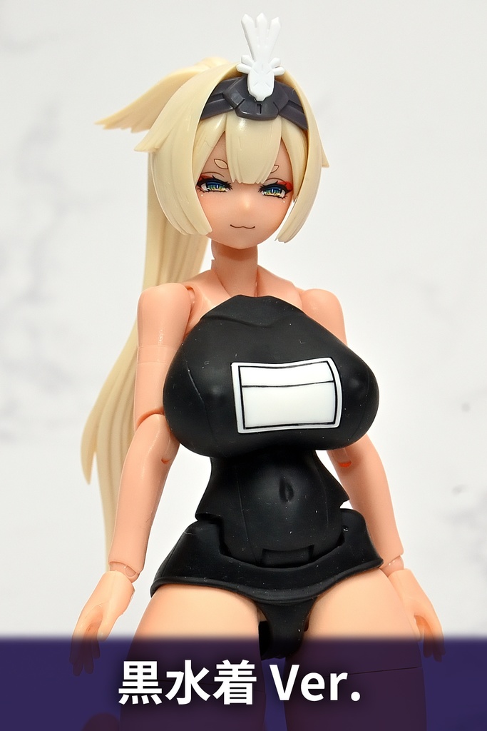 メガミデバイス 旧スクール水着ボディ用 名札付き巨乳パーツキット