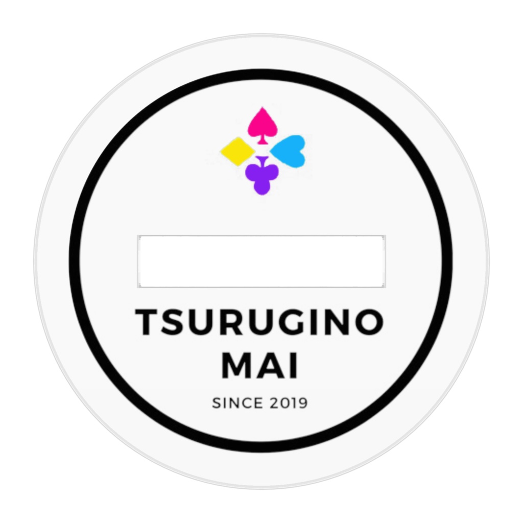 まいちゃんすたんど