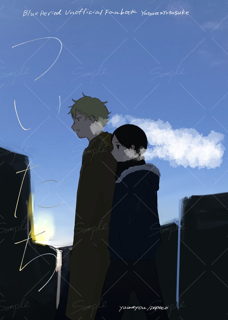 ついたち
