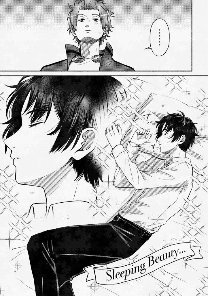 振りまわされても嫌じゃない
