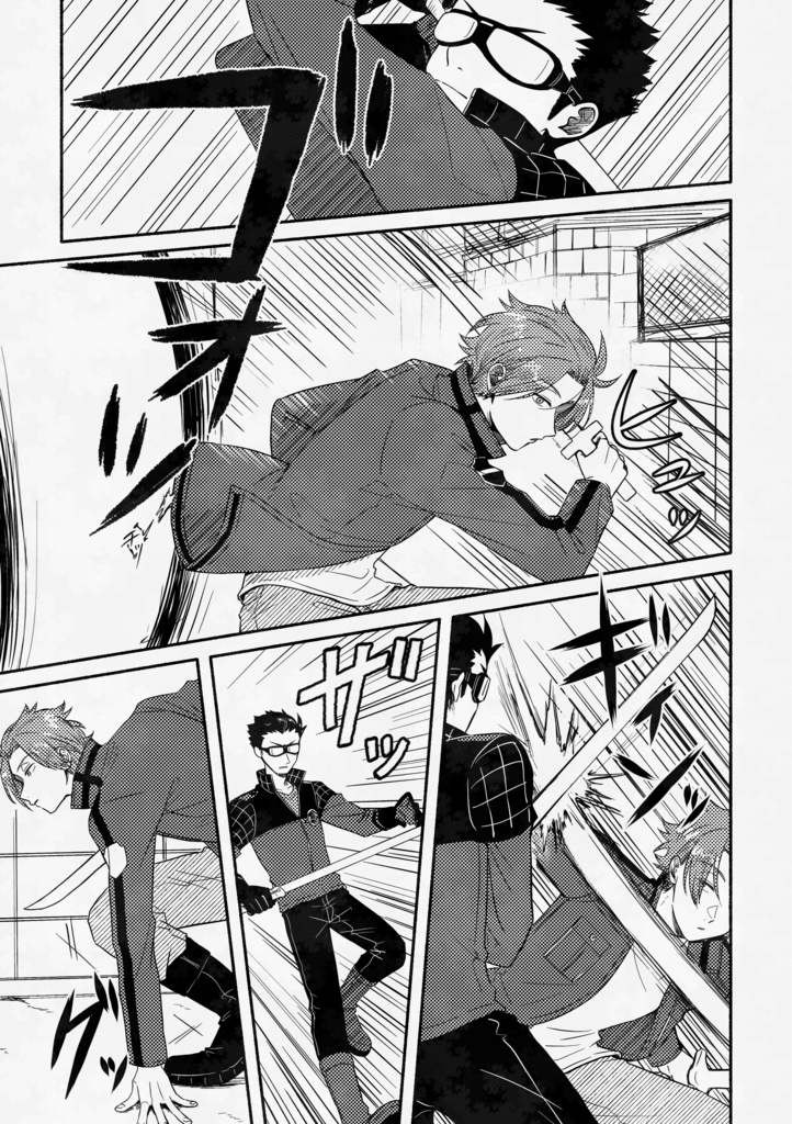 振りまわされても嫌じゃない