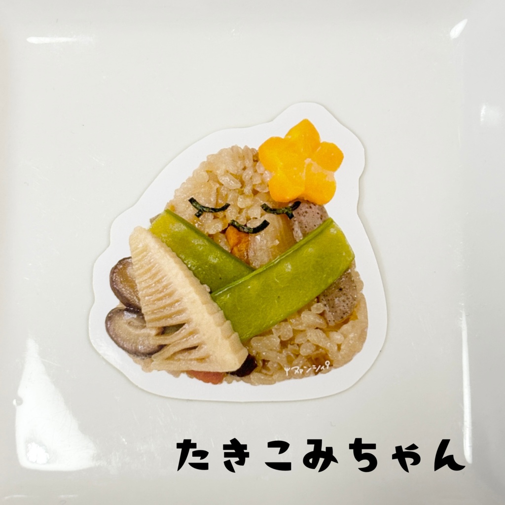 ステッカー【おにぎりちゃんず/しゃけちゃん】