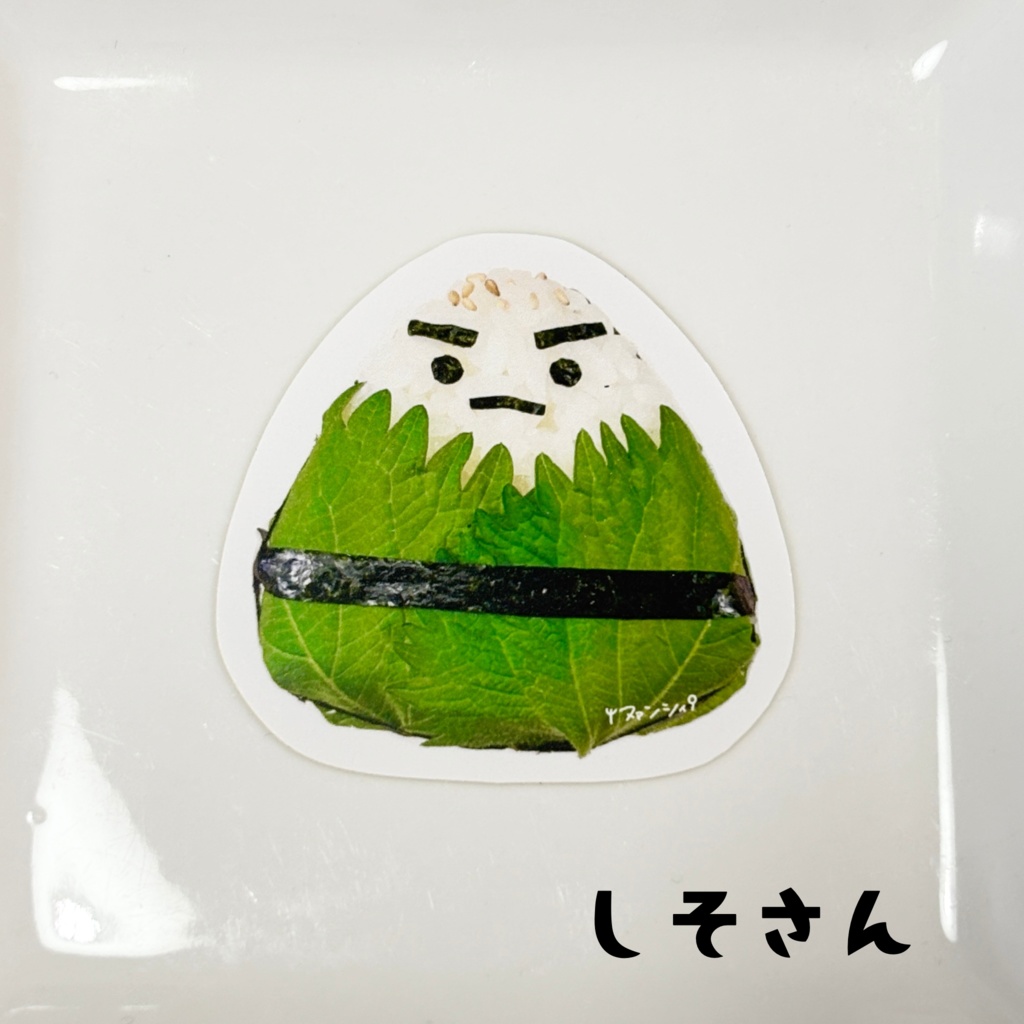 ステッカー【おにぎりちゃんず/しゃけちゃん】