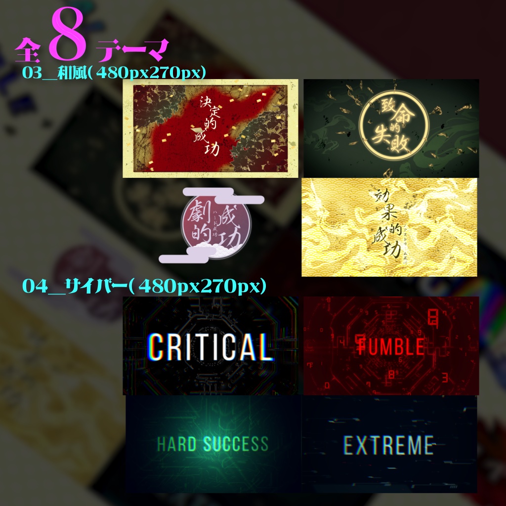 【動くカットイン】【CoC7対応】ちょっとリッチなクリファンカットイン集