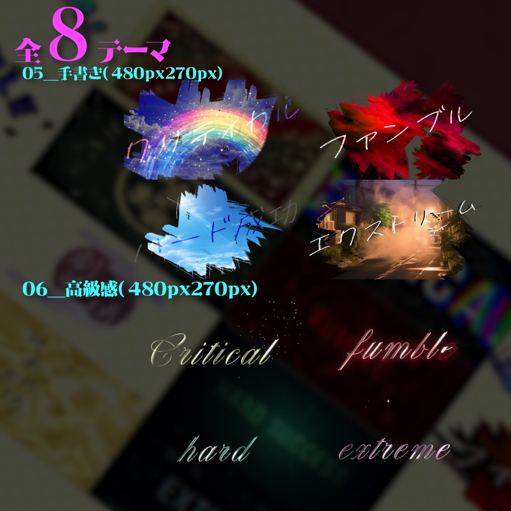 【動くカットイン】【CoC7対応】ちょっとリッチなクリファンカットイン集