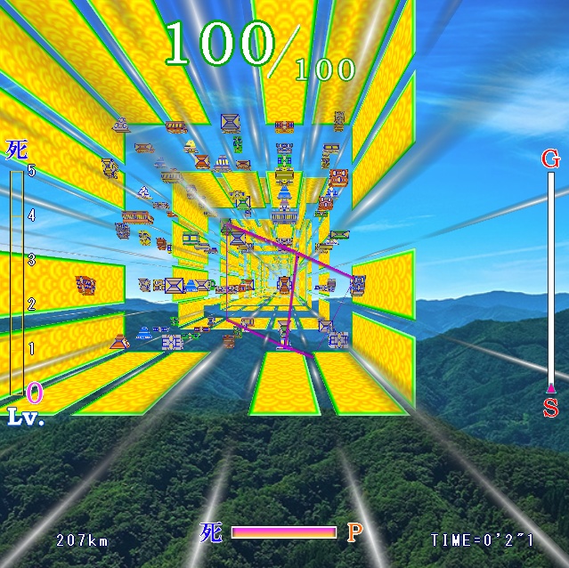 爆速飛翔艇 (バクソクヒショウテイ)