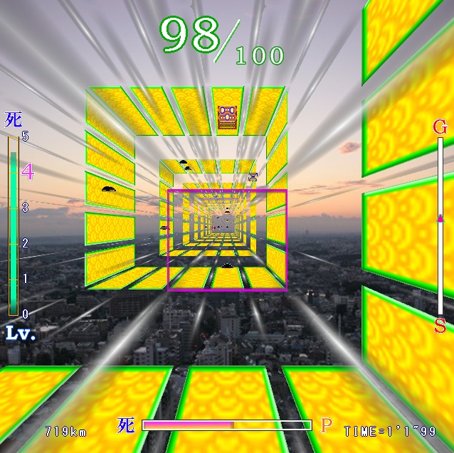 爆速飛翔艇 (バクソクヒショウテイ)