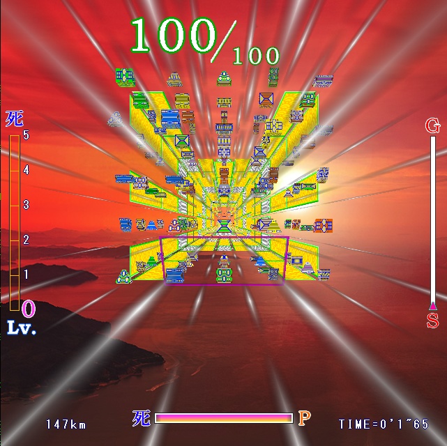 爆速飛翔艇 (バクソクヒショウテイ)