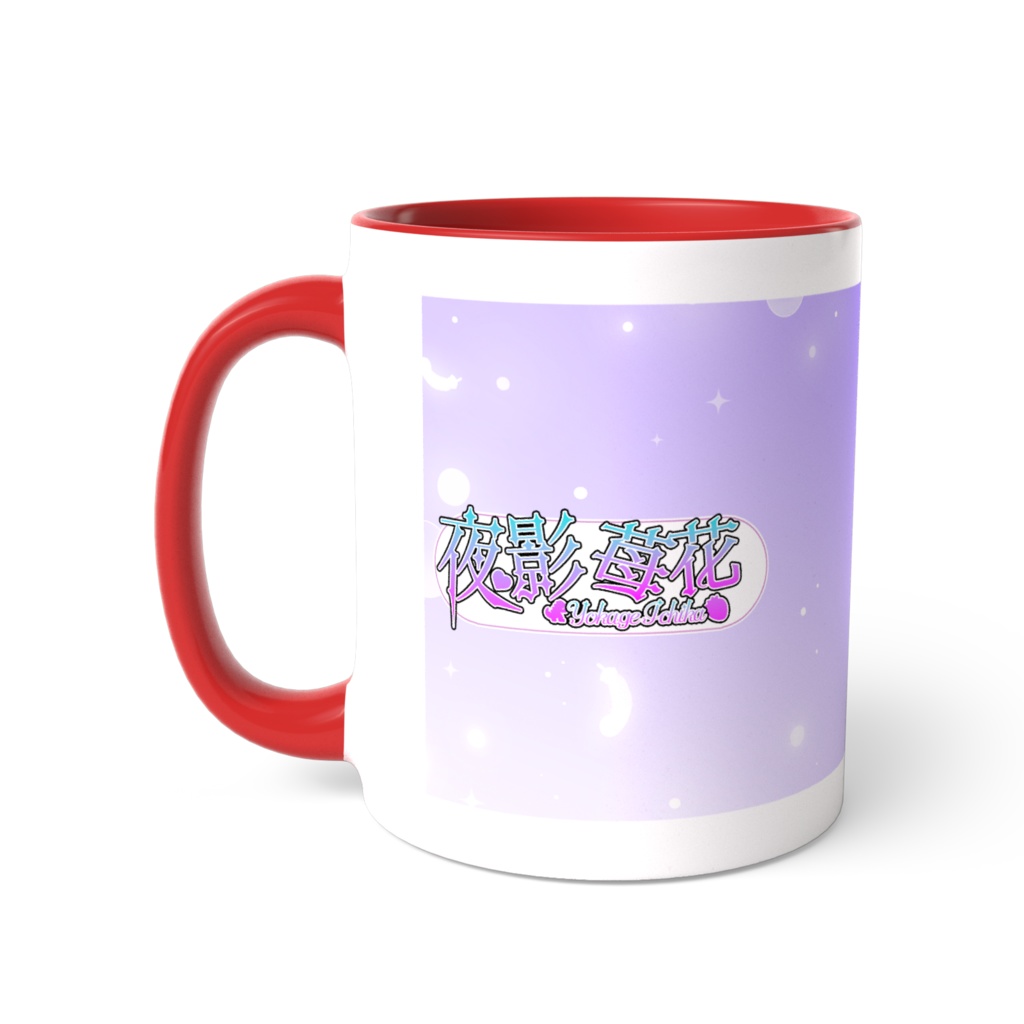夜影苺花 1周年記念マグカップ