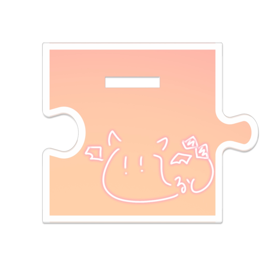 【1000人記念】リリテルトのつながるアクスタ②