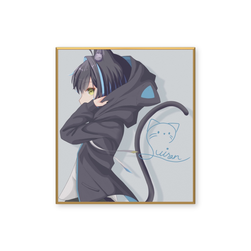 スイラン 色紙