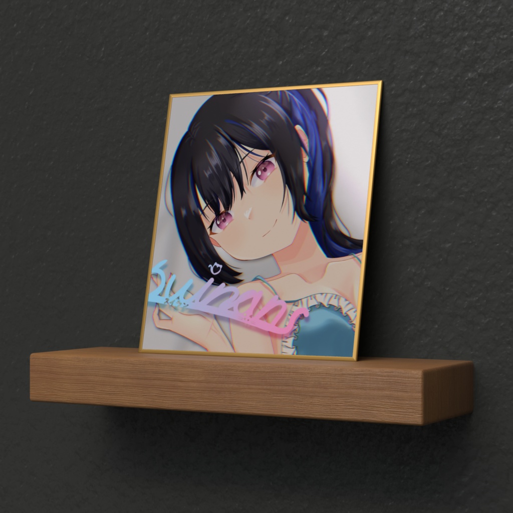 添い寝