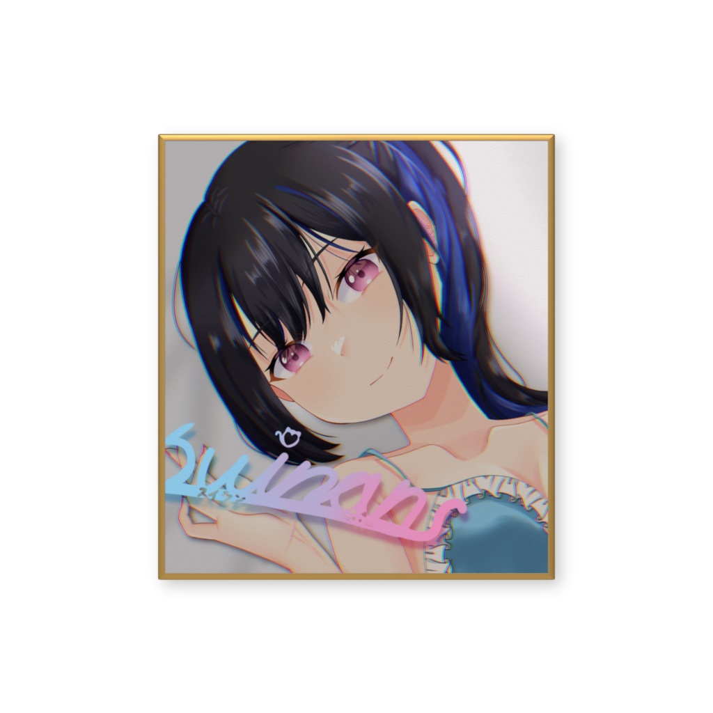 添い寝