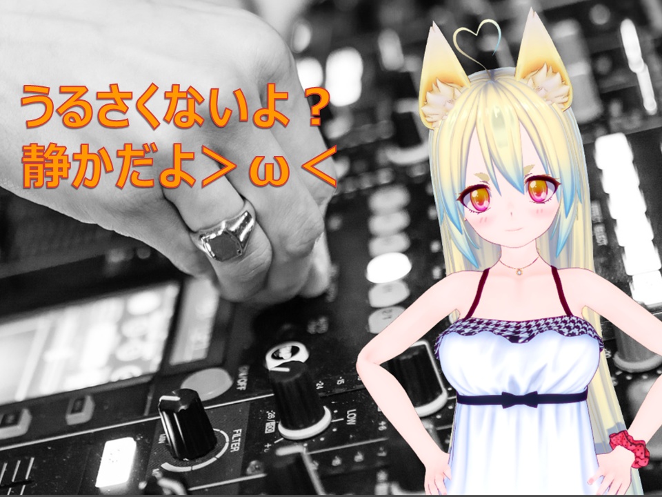 こもった感じの馬の蹄とヘリコプターっぽい4つ打ちテクノのBGM