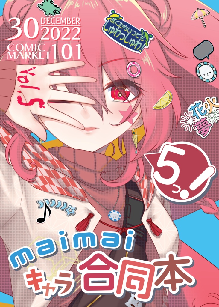 maimai Pink Plus 販促用ポスター B1 | www.darasfar.com